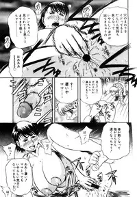 [Akechi Satoru] Hahako Aika