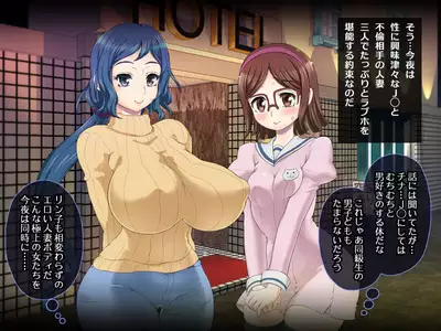 RinChina Icha Love Netori ♂×♀Hen