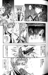 [Kotobuki Kazuki] Tenkai Kouro 1