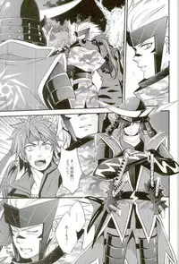 (SUPER22) [Waradoko (Warabi Ginta)] Mouichido Kimi to Koi o (Sengoku Basara)