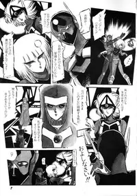 [Anthology] Robot & Bishoujo Kessakusen - Lemon People 1982-1986