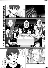 Action Pizazz 2013-08