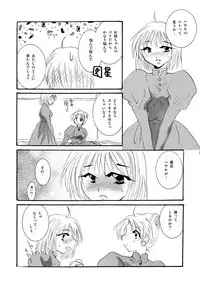 [BLUE SIGNALS (Minto)] etc Movie ver. (Howl's Moving Castle)