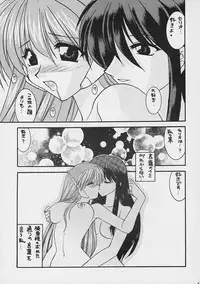 (C61) [Sugitakaya (Sugitaka Aoya)] Blanche Neige (Various)