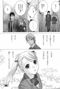 COMIC Momohime 2006-12 Vol. 74