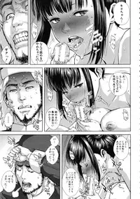 [Oobanburumai] Die in seen