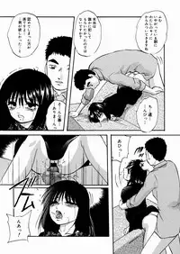 [Kazusa Shima] Black Box