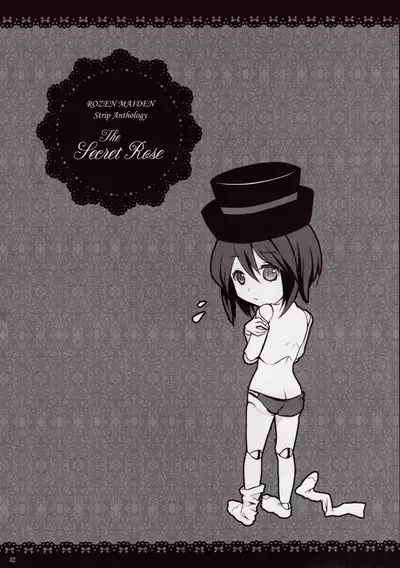 Rozen Maiden Strip Anthology "The Secret Rose"