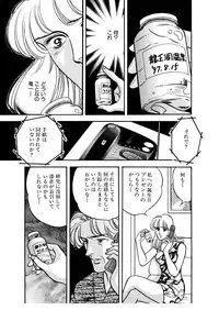 [Big Island] Tears of the Dragon