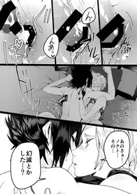 (GLORIOUS GLAIVY) [Masura Ojisan (Masurao)] KISS ME BEFORE I RISE (Final Fantasy XV)