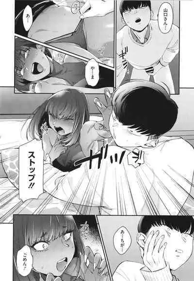 Kuro Gal a La Carte + Toranoana Kounyuu Tokuten 4P Leaflet