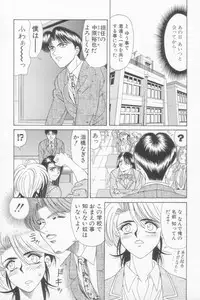 [Ozaki Akira] NEO-SHOCK