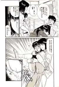 [Hotta kei]Miracle Girl & Boy