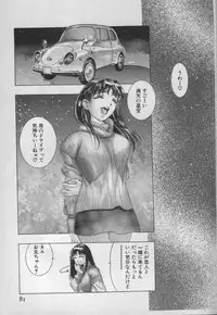 [Onikubo Hirohisa] Mehyou | Female Panther Volume 1