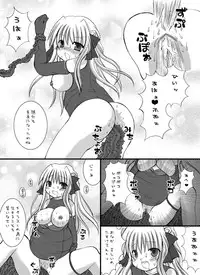 [Looking for] Choukyou Tenshi (Beat Angel Escalayer)