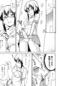 [Hinemosu Notari] Read Me!