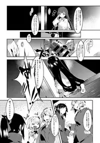 COMIC Anthurium 2018-05 [Digital]