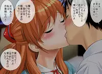 [MANIAC STREET] Me, Her, and Our Strange Family Precepts