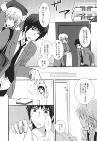 [Monaco Meister (Kodama Naoko)] ぱんちら (The Melancholy of Haruhi Suzumiya)