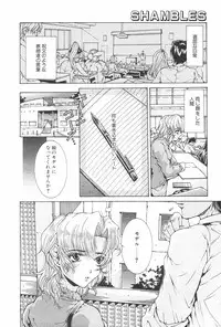 Manga Hotmilk 1997-07