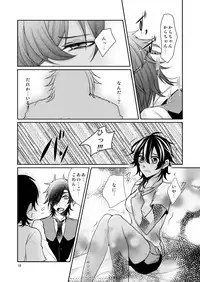 [Hosinokuzu (Sasaki Kuro)] Donna Kimi demo Suki (Touken Ranbu) [Digital]