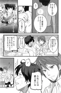 Action Pizazz 2014-02