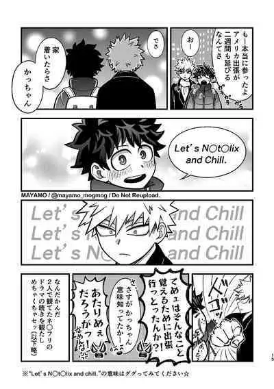 DeKatsu no Osasoi Challenge!