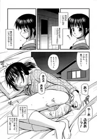 [Konno Azure] Shishunki Crazies - Puberty Crazies