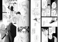 B-BOY LUV 08 年下攻特集