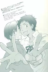 (C75) [Osova (Sovayu) BEST SHOT! (Axis Powers Hetalia)