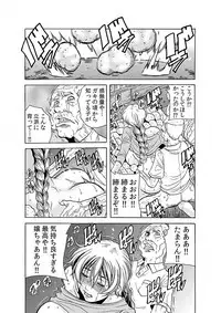 [Tachibana Naoki] Hitozuma Ingoku ~Kyousei-teki ni Choukyou Kaihatsu Sareru Karada~ 5