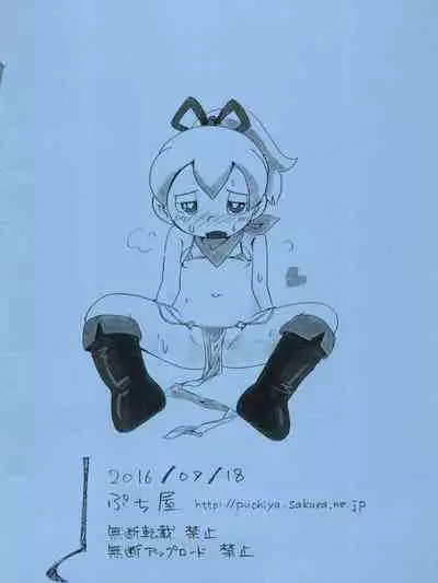 Märchenland no Wana