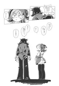 (Sennen Battle Phase 19) [Okota (Dokushi)] Marking Desire (Yu-Gi-Oh! Zexal)