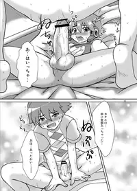 [Happydrop (Minase Sizuku)] Zetsubou-teki ni Koishiteru! (Chousoku Henkei Gyrozetter) [Digital]