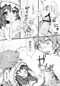 [Ume Ice (Naha 78)] Yoshino Sexual (DATE A LIVE)
