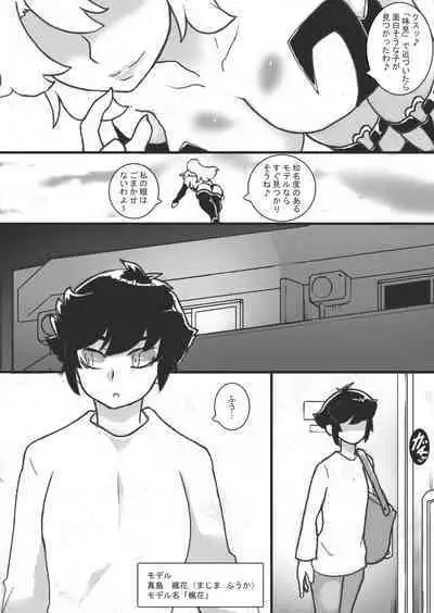 Chichi Katajikena Life!