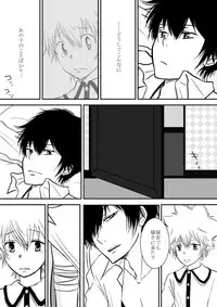 [Ookami] Kyou no Hi wa (Katekyo Hitman REBORN!)