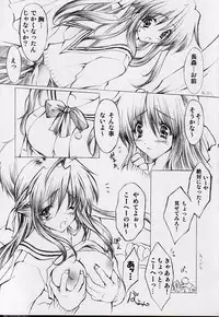 (C62) [Fukunoren (Yukiwo)] Jewelry Angel (ONE ~Kagayaku Kisetsu e~)