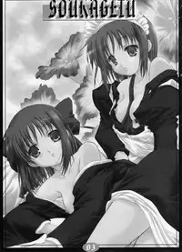 (C64) [Tamaranchi (Sinbo Tamaran)] Sogetuka (Tsukihime)