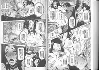 [Nico Pun Nise] Chou Saisentan Kanojo [Chinese]