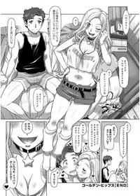 Action Pizazz 2017-09 [Digital]