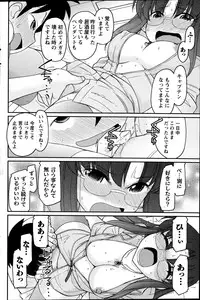 Action Pizazz 2014-12