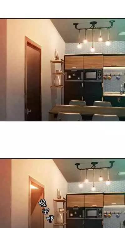 [朴亨俊] 戀愛大富翁 1-18 官方中文（休刊）