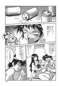 (C62) [Studio Katsudon (Manabe Jouji)] ToHeart Soushuuhen (ToHeart)