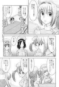 Action Pizazz 2008-11