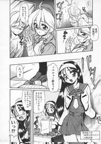 [Mercy Rabbit] Mercy's File