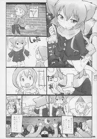 (C83) [Gururido (Various)] Ero Neko-san Trilogy Anal Silver