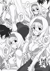 [Maruarai (Arai Kazuki)] SH (Infinite Stratos)