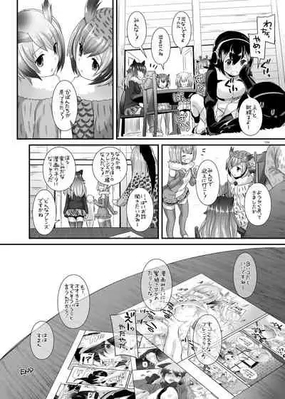 DL-etc Soushuuhen 04