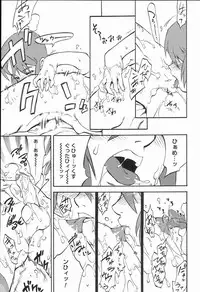 [Anthology] Koushoku Shounen no Susume 2